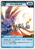 画像ギャラリー No.038のサムネイル画像 / 初代王者の栄冠は誰の手に? 「モンスターハンターハンティングカードチャンピオンシップ2009」レポートを掲載