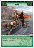 画像ギャラリー No.041のサムネイル画像 / 初代王者の栄冠は誰の手に? 「モンスターハンターハンティングカードチャンピオンシップ2009」レポートを掲載