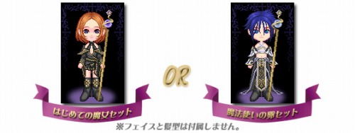 画像ギャラリー No.005のサムネイル画像 / 「紅炎のソレンティア」「カレイド恋歌」，新機能搭載のガチャショップ