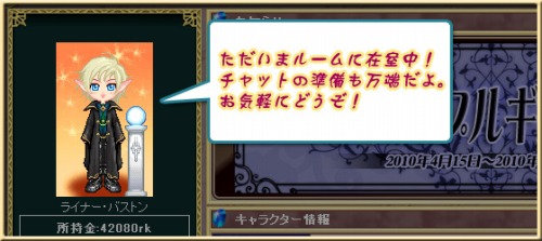 画像ギャラリー No.006のサムネイル画像 / 「紅炎のソレンティア」「カレイド恋歌」，新機能搭載のガチャショップ