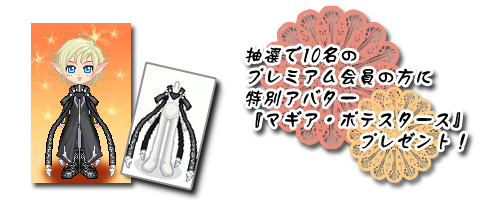 画像ギャラリー No.007のサムネイル画像 / 「紅炎のソレンティア」「カレイド恋歌」，新機能搭載のガチャショップ