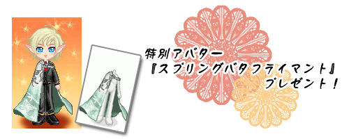 画像ギャラリー No.008のサムネイル画像 / 「紅炎のソレンティア」「カレイド恋歌」，新機能搭載のガチャショップ