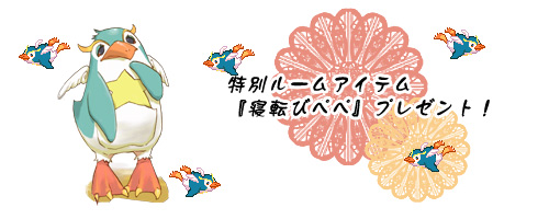 画像ギャラリー No.009のサムネイル画像 / 「紅炎のソレンティア」「カレイド恋歌」，新機能搭載のガチャショップ