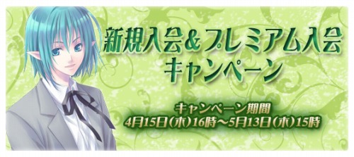 画像ギャラリー No.010のサムネイル画像 / 「紅炎のソレンティア」「カレイド恋歌」，新機能搭載のガチャショップ