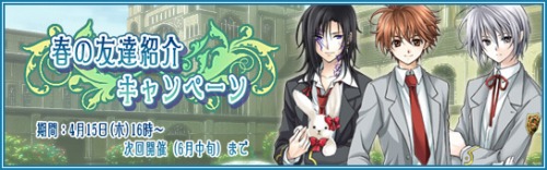 画像ギャラリー No.011のサムネイル画像 / 「紅炎のソレンティア」「カレイド恋歌」，新機能搭載のガチャショップ