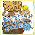 画像ギャラリー No.003のサムネイル画像 / 「紅炎のソレンティア」,コーディネイトショップ2店舗が同時開店