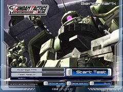 画像ギャラリー No.001のサムネイル画像 / 「ガンダムタクティクスオンライン・ベンチマークソフト」正式サービス開始に先駆け,どこよりも早く公開
