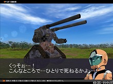 画像ギャラリー No.007のサムネイル画像 / なんと対戦相手にNPCが！「ガンダムタクティクスオンライン」メディア先行プレイレポート