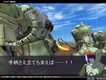 画像ギャラリー No.011のサムネイル画像 / なんと対戦相手にNPCが！「ガンダムタクティクスオンライン」メディア先行プレイレポート