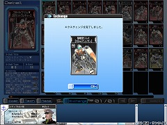 画像ギャラリー No.016のサムネイル画像 / なんと対戦相手にNPCが！「ガンダムタクティクスオンライン」メディア先行プレイレポート