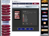 画像ギャラリー No.004のサムネイル画像 / 必須のカード群が2000円そこそこで揃うように！ 「GTO」で重要なアップデート