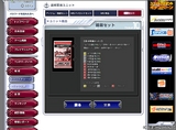 画像ギャラリー No.005のサムネイル画像 / 必須のカード群が2000円そこそこで揃うように！ 「GTO」で重要なアップデート