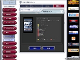 画像ギャラリー No.006のサムネイル画像 / 必須のカード群が2000円そこそこで揃うように！ 「GTO」で重要なアップデート