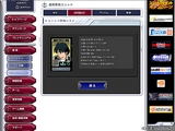 画像ギャラリー No.007のサムネイル画像 / 必須のカード群が2000円そこそこで揃うように！ 「GTO」で重要なアップデート