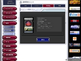 画像ギャラリー No.008のサムネイル画像 / 必須のカード群が2000円そこそこで揃うように！ 「GTO」で重要なアップデート