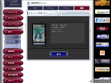 画像ギャラリー No.009のサムネイル画像 / 必須のカード群が2000円そこそこで揃うように！ 「GTO」で重要なアップデート