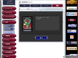 画像ギャラリー No.010のサムネイル画像 / 必須のカード群が2000円そこそこで揃うように！ 「GTO」で重要なアップデート