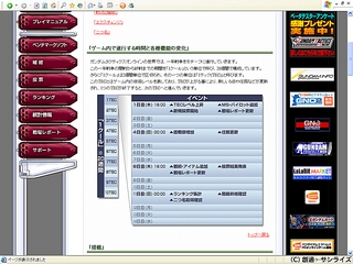 画像ギャラリー No.011のサムネイル画像 / 課題は長期計画か？ 改善が進む「ガンダムタクティクスオンライン」レビュー