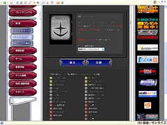 画像ギャラリー No.013のサムネイル画像 / 課題は長期計画か？ 改善が進む「ガンダムタクティクスオンライン」レビュー