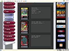 画像ギャラリー No.014のサムネイル画像 / 課題は長期計画か？ 改善が進む「ガンダムタクティクスオンライン」レビュー