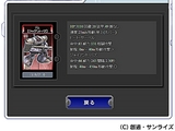 画像ギャラリー No.017のサムネイル画像 / 課題は長期計画か？ 改善が進む「ガンダムタクティクスオンライン」レビュー