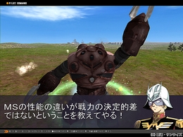 画像ギャラリー No.025のサムネイル画像 / 課題は長期計画か？ 改善が進む「ガンダムタクティクスオンライン」レビュー