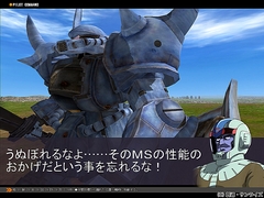 画像ギャラリー No.027のサムネイル画像 / 課題は長期計画か？ 改善が進む「ガンダムタクティクスオンライン」レビュー