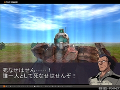 画像ギャラリー No.030のサムネイル画像 / 課題は長期計画か？ 改善が進む「ガンダムタクティクスオンライン」レビュー