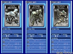 画像ギャラリー No.032のサムネイル画像 / 課題は長期計画か？ 改善が進む「ガンダムタクティクスオンライン」レビュー