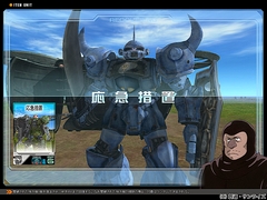 画像ギャラリー No.036のサムネイル画像 / 課題は長期計画か？ 改善が進む「ガンダムタクティクスオンライン」レビュー