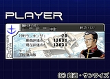 画像ギャラリー No.043のサムネイル画像 / 課題は長期計画か？ 改善が進む「ガンダムタクティクスオンライン」レビュー