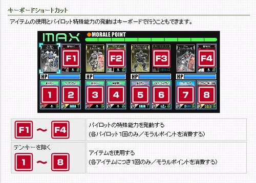 画像ギャラリー No.040のサムネイル画像 / マ・クベ参戦! 「ガンダムタクティクスオンライン」でアップデート