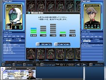 画像ギャラリー No.001のサムネイル画像 / 「ガンダムタクティクスオンライン」,セカンドシーズンが7月16日にスタート。協力プレイが可能に