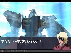 画像ギャラリー No.003のサムネイル画像 / 2日間無料でプレイ可能に。「GTO」のセカンドシーズン本日開始＆アンリミテッドモードに“Z”のクワトロ・バジーナが見参！