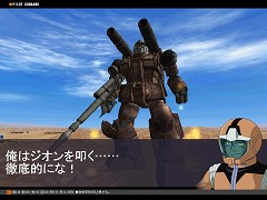 画像ギャラリー No.004のサムネイル画像 / 2日間無料でプレイ可能に。「GTO」のセカンドシーズン本日開始＆アンリミテッドモードに“Z”のクワトロ・バジーナが見参！