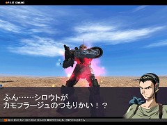 画像ギャラリー No.006のサムネイル画像 / 2日間無料でプレイ可能に。「GTO」のセカンドシーズン本日開始＆アンリミテッドモードに“Z”のクワトロ・バジーナが見参！