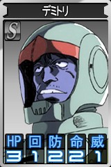 画像ギャラリー No.011のサムネイル画像 / 2日間無料でプレイ可能に。「GTO」のセカンドシーズン本日開始＆アンリミテッドモードに“Z”のクワトロ・バジーナが見参！