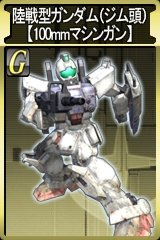 画像ギャラリー No.012のサムネイル画像 / 「GTO」,「陸戦型ガンダム(ジム頭)」など計14のユニット追加