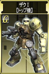画像ギャラリー No.013のサムネイル画像 / 「GTO」,「陸戦型ガンダム(ジム頭)」など計14のユニット追加