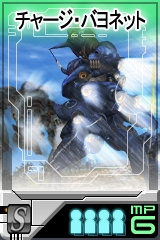 画像ギャラリー No.015のサムネイル画像 / 「GTO」,「陸戦型ガンダム(ジム頭)」など計14のユニット追加