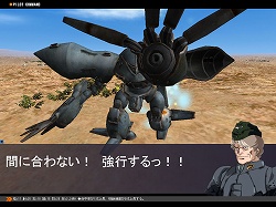 画像ギャラリー No.016のサムネイル画像 / 「GTO」にブライト・ノア,クラウレ・ハモンなど新規ユニットが続々参戦