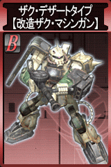 画像ギャラリー No.015のサムネイル画像 / 「GTO」，レール・ガン装備の陸戦用ジムなどユニットを追加