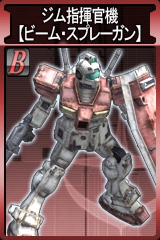画像ギャラリー No.032のサムネイル画像 / 「GTO」，レール・ガン装備の陸戦用ジムなどユニットを追加