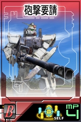 画像ギャラリー No.035のサムネイル画像 / 「GTO」，レール・ガン装備の陸戦用ジムなどユニットを追加