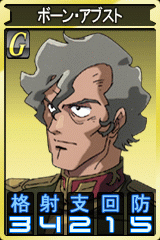 画像ギャラリー No.006のサムネイル画像 / 「GTO」，ガトリング・シールドを装備したグフなど新ユニット追加