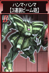 画像ギャラリー No.006のサムネイル画像 / 破壊力抜群! 「GTO」にハイパーハンマーを持ったガンダム登場