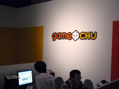 画像ギャラリー No.029のサムネイル画像 / ゲームオン,大型オフラインイベント「ゲームオンフェスタ2008」を開催。「EA SPORTS FIFA Online 2」のOBTは10月20日にスタート