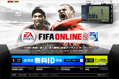 画像ギャラリー No.004のサムネイル画像 / ゲームオン,「EA SPORTS FIFA Online 2」のオープンサービスを本日開始。ゲーム内アイテムなどがもらえるキャンペーンも実施中