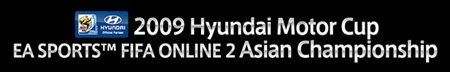 画像ギャラリー No.005のサムネイル画像 / 「FIFA Online 2」国際試合決定! オンライン予選エントリー本日開始