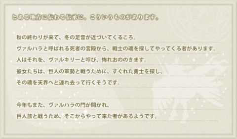 画像ギャラリー No.002のサムネイル画像 / 「Puppet Guardian」,レクイエムイベントで新キャラクター「ヴァルキリー」が登場